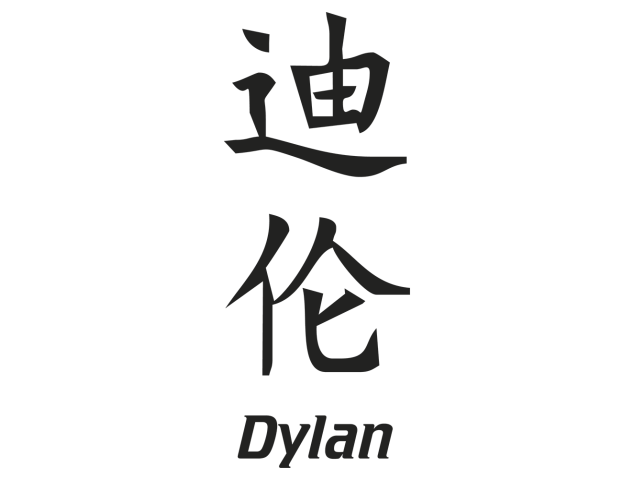 Prenom Chinois Dylan - Prénoms chinois