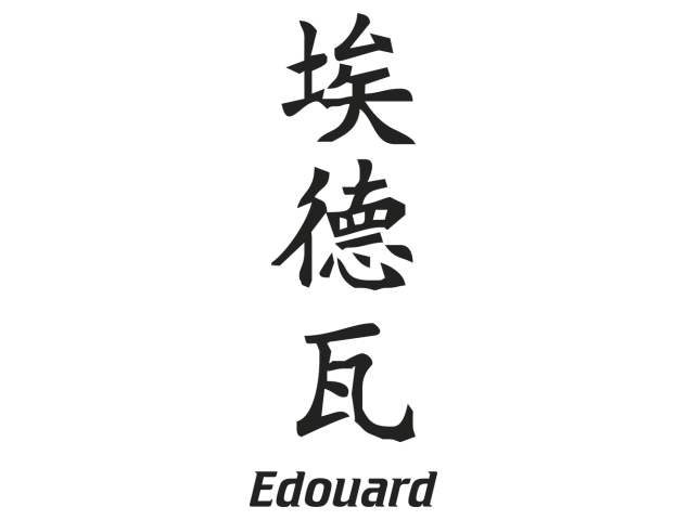 Prenom Chinois Edouard - Prénoms chinois