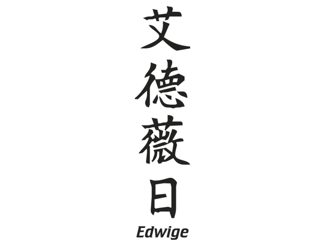 Prenom Chinois Edwige - Prénoms chinois