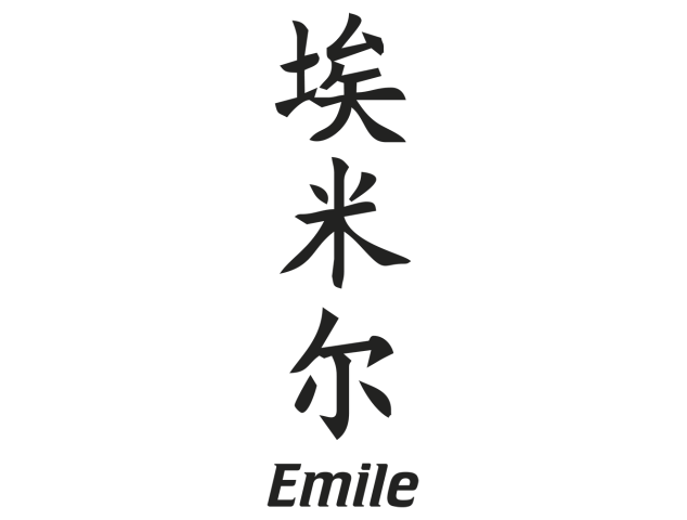 Prenom Chinois Emile - Prénoms chinois