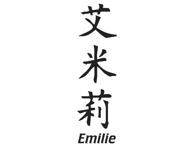 Prenom Chinois Emilie - Prénoms chinois