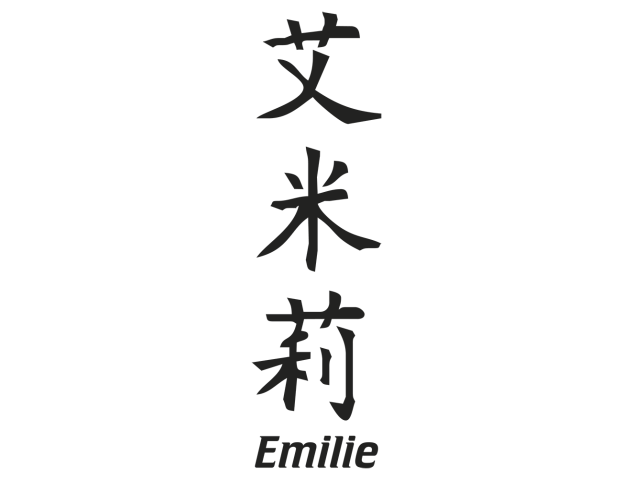 Prenom Chinois Emilie - Prénoms chinois