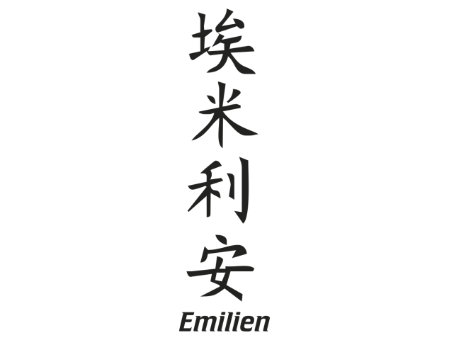 Prenom Chinois Emilien - Prénoms chinois