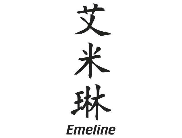 Prenom Chinois Emiline - Prénoms chinois