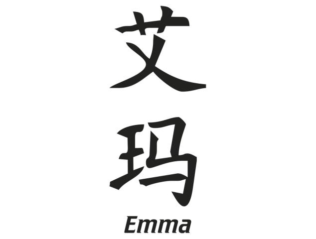 Prenom Chinois Emma - Prénoms chinois