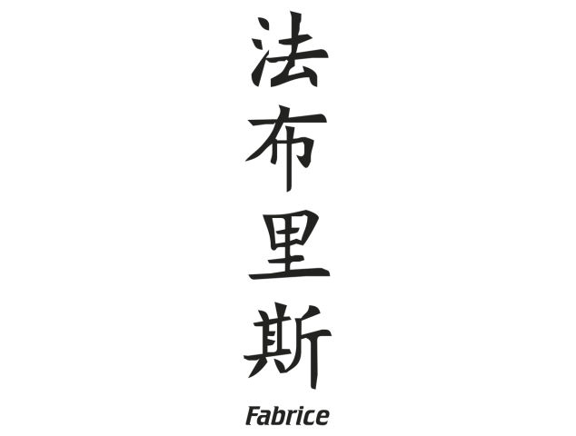 Prenom Chinois Fabrice - Prénoms chinois