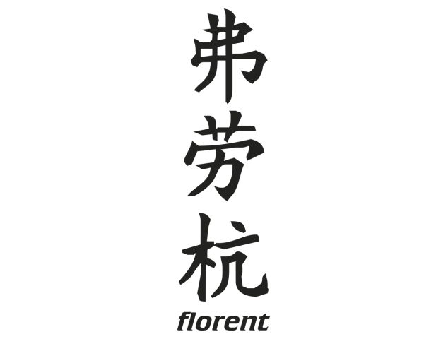 Prenom Chinois Florent - Prénoms chinois