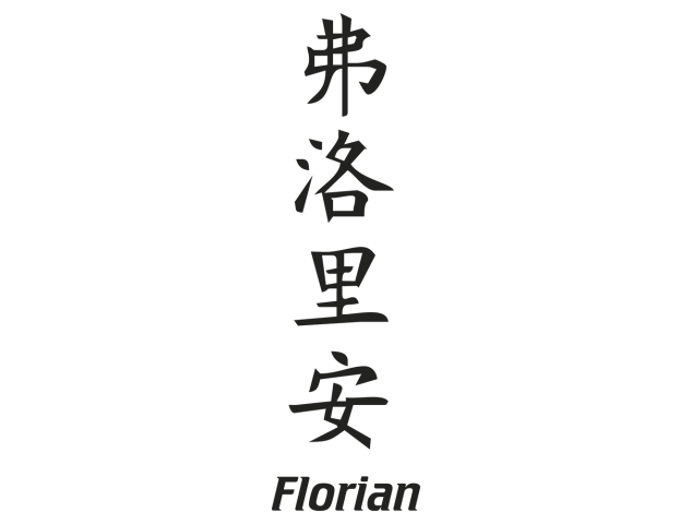 Prenom Chinois Florian - Prénoms chinois