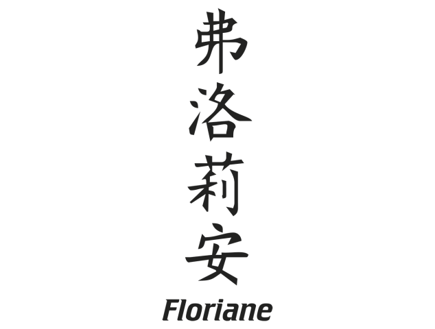 Prenom Chinois Floriane - Prénoms chinois