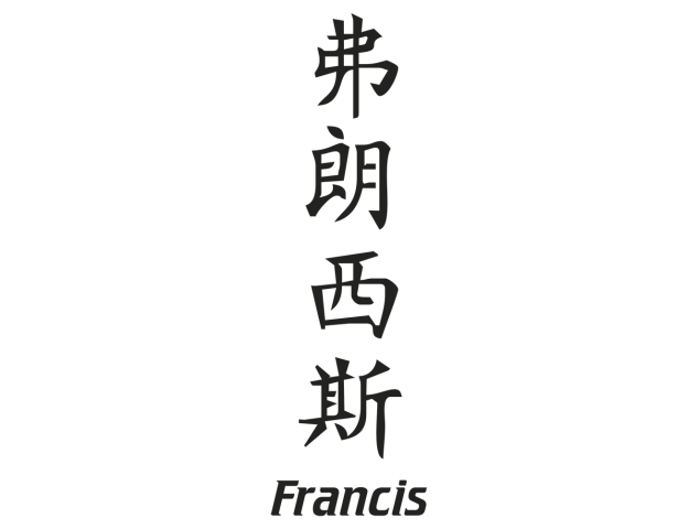 Prenom Chinois Francis - Prénoms chinois