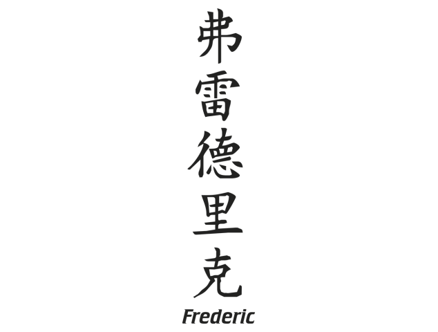 Prenom Chinois Frederic - Prénoms chinois