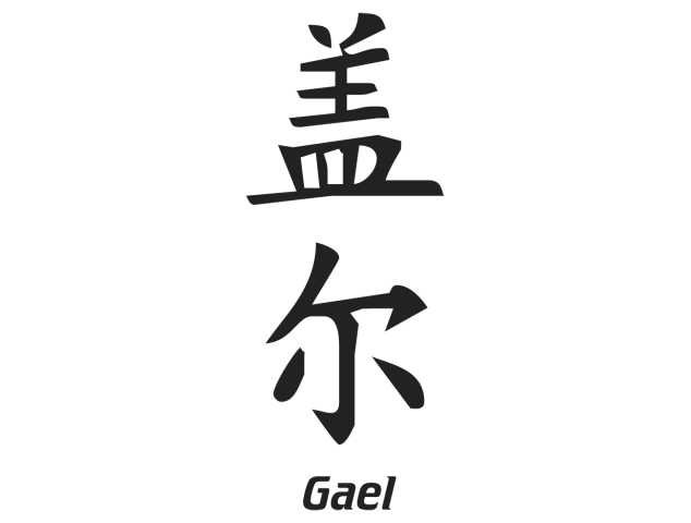 Prenom Chinois Gael - Prénoms chinois