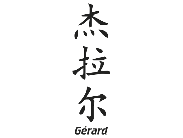 Prenom Chinois Gerard - Prénoms chinois