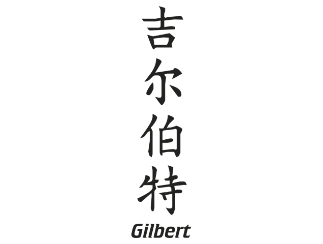 Prenom Chinois Gilbert - Prénoms chinois