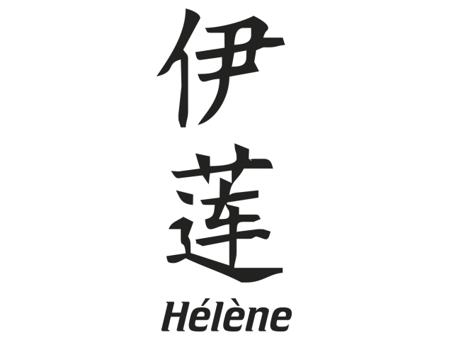 Prenom Chinois Helene - Prénoms chinois