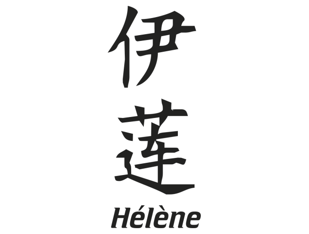 Prenom Chinois Helene - Prénoms chinois