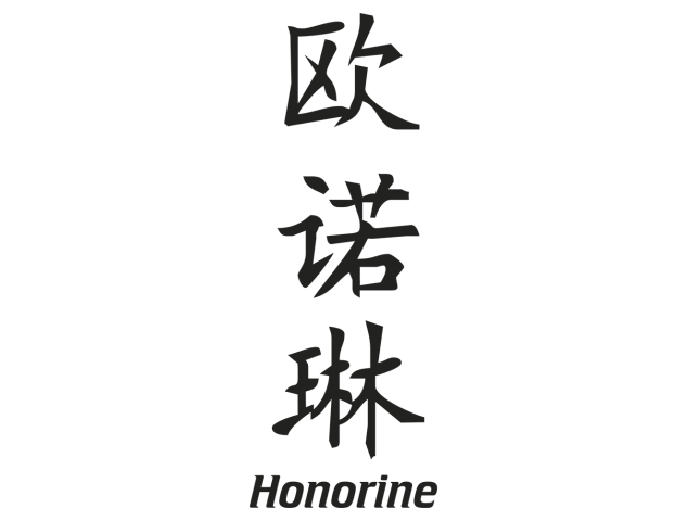 Prenom Chinois Honorine - Prénoms chinois