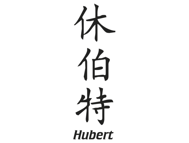 Prenom Chinois Hubert - Prénoms chinois