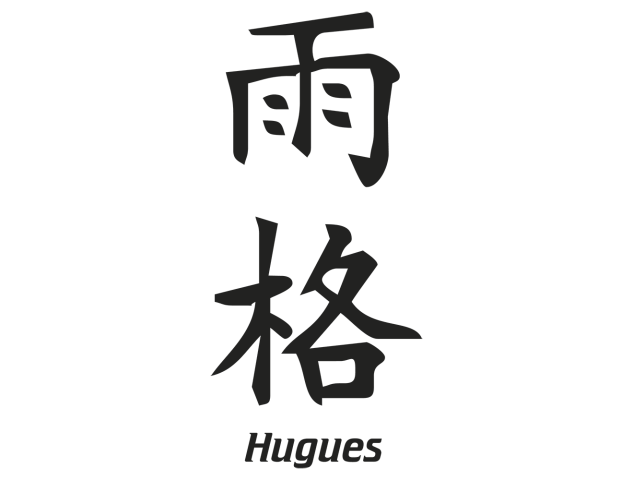 Prenom Chinois Hugues - Prénoms chinois
