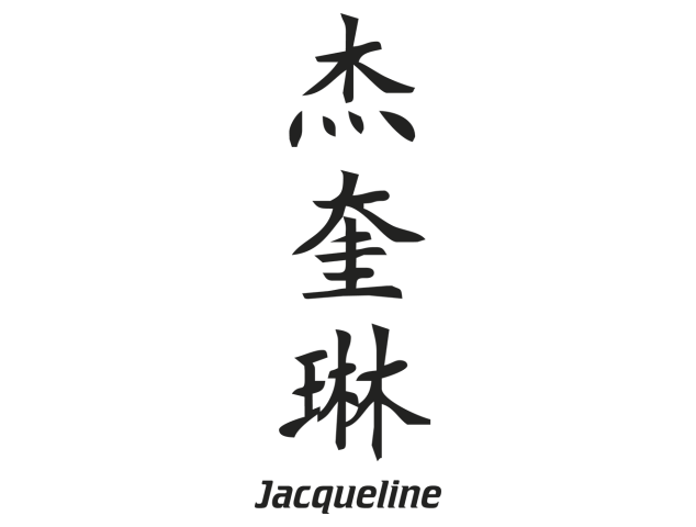 Prenom Chinois Jacqueline - Prénoms chinois