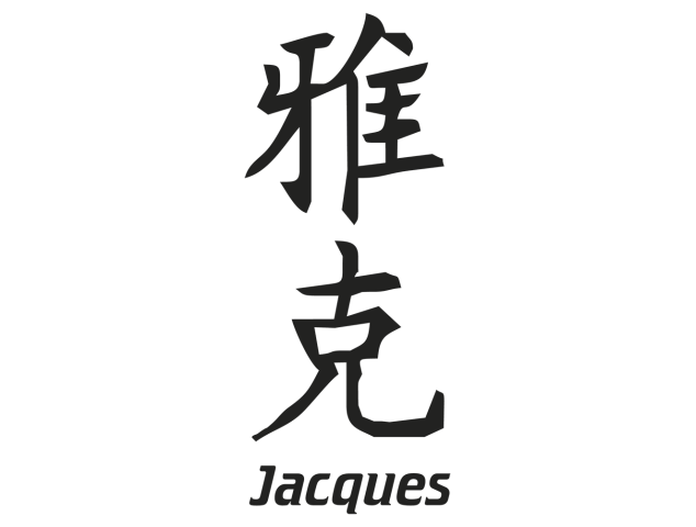 Prenom Chinois Jacques - Prénoms chinois
