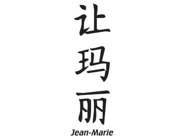 Prenom Chinois Jean Marie - Prénoms chinois