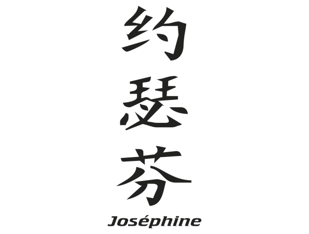 Prenom Chinois Josephine - Prénoms chinois