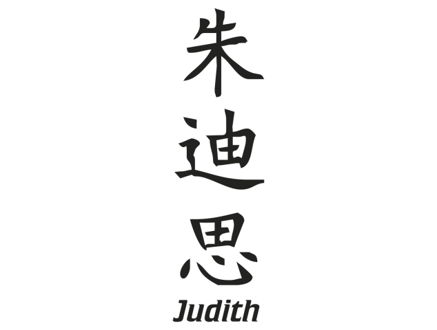 Prenom Chinois Judith - Prénoms chinois