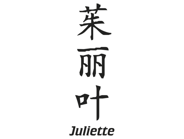 Prenom Chinois Juliette - Prénoms chinois