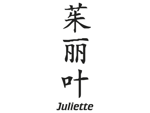 Prenom Chinois Juliette - Prénoms chinois