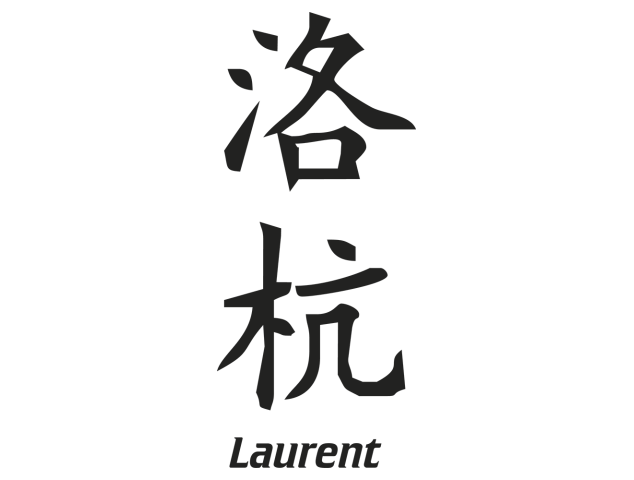 Prenom Chinois Laurent - Prénoms chinois