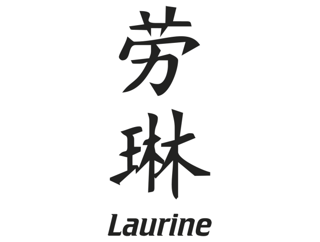 Prenom Chinois Laurine - Prénoms chinois