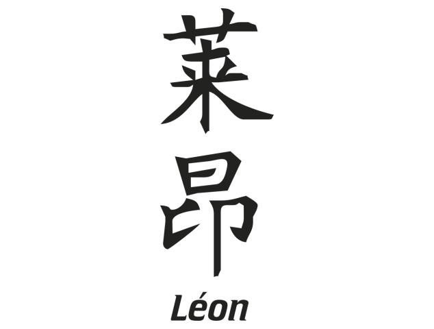 Prenom Chinois Leon - Prénoms chinois
