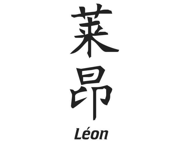 Prenom Chinois Leon - Prénoms chinois