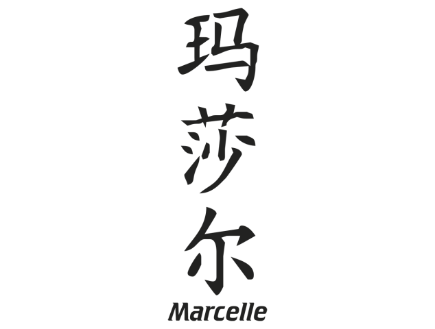 Prenom Chinois Marcelle - Prénoms chinois