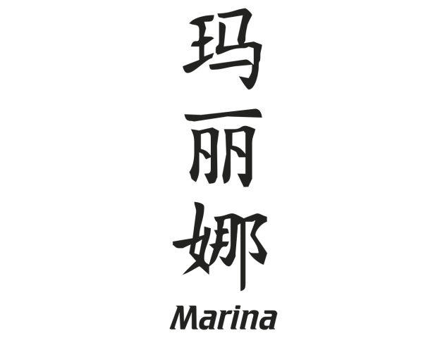 Prenom Chinois Marina - Prénoms chinois