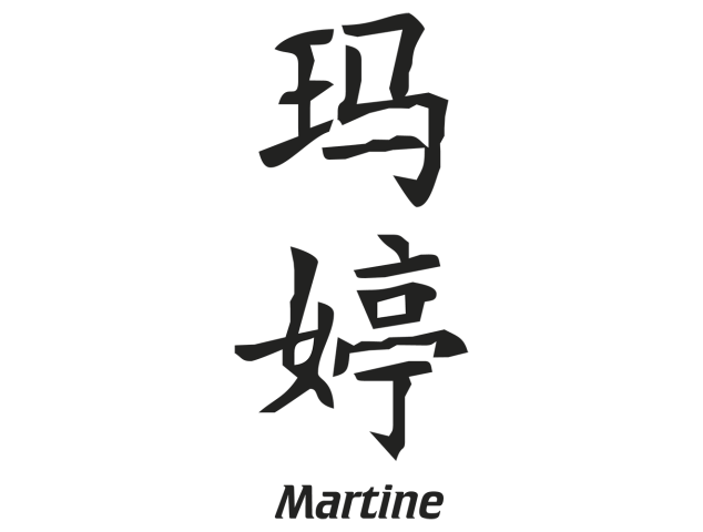 Prenom Chinois Martine - Prénoms chinois
