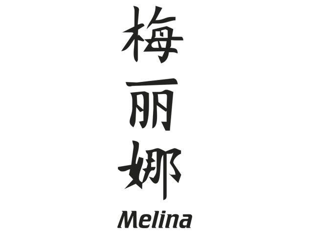 Prenom Chinois Melina - Prénoms chinois