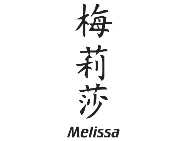 Prenom Chinois Melissa - Prénoms chinois