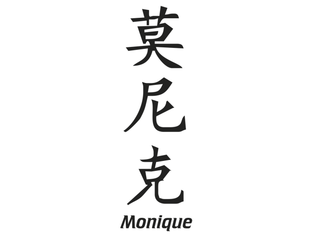 Prenom Chinois Monique - Prénoms chinois