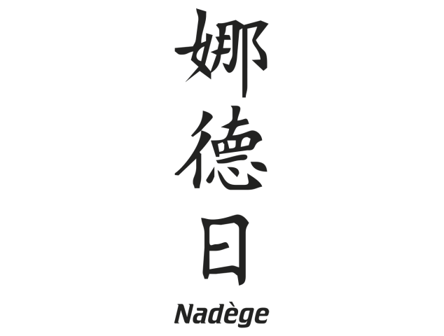 Prenom Chinois Nadege - Prénoms chinois