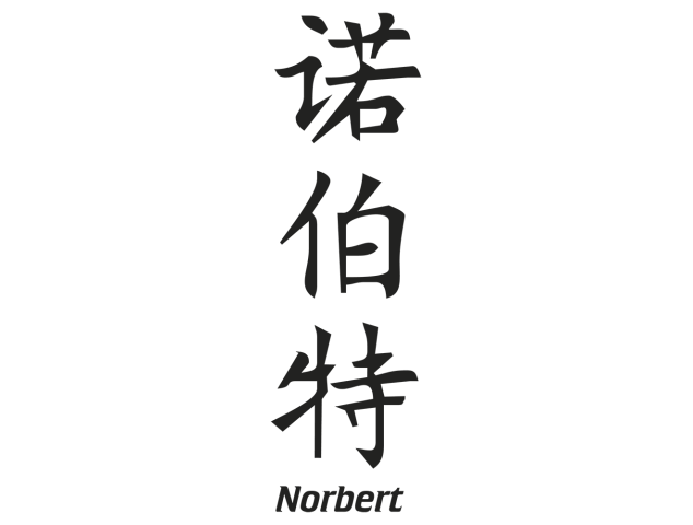 Prenom Chinois Norbert - Prénoms chinois