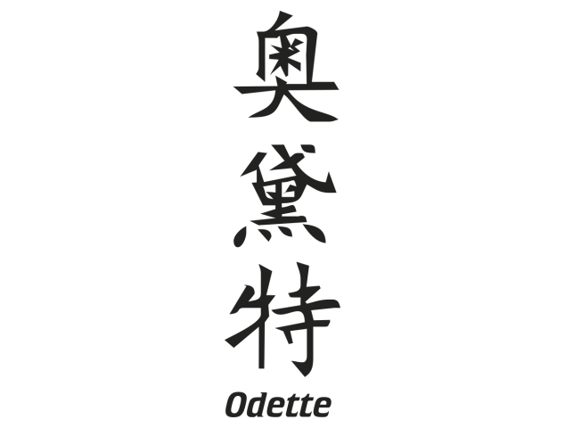 Prenom Chinois Odette - Prénoms chinois