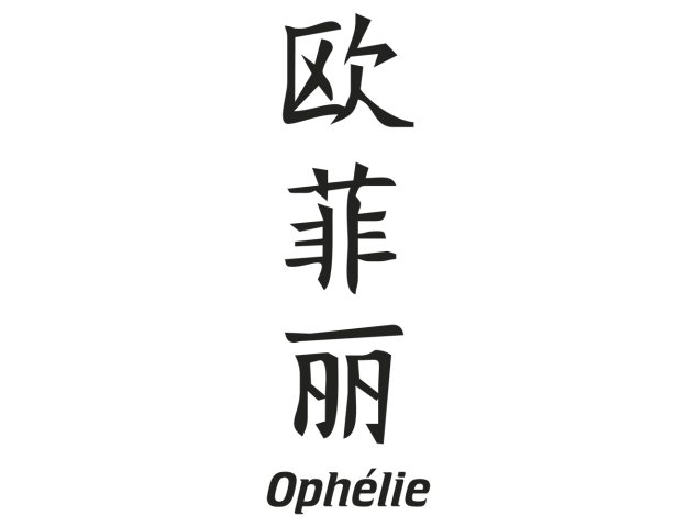 Prenom Chinois Ophelie - Prénoms chinois