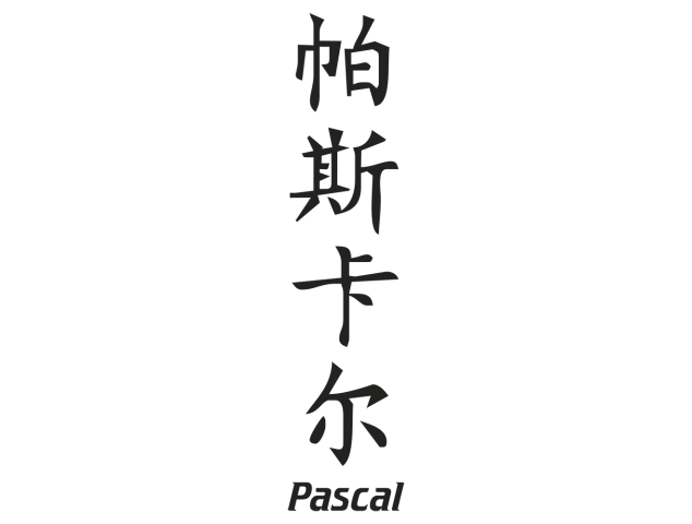 Prenom Chinois Pascal - Prénoms chinois