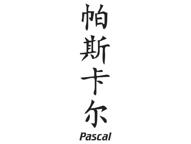 Prenom Chinois Pascal - Prénoms chinois