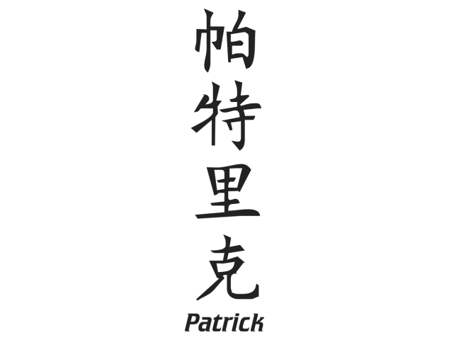 Prenom Chinois Patrick - Prénoms chinois