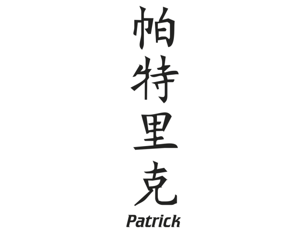 Prenom Chinois Patrick - Prénoms chinois