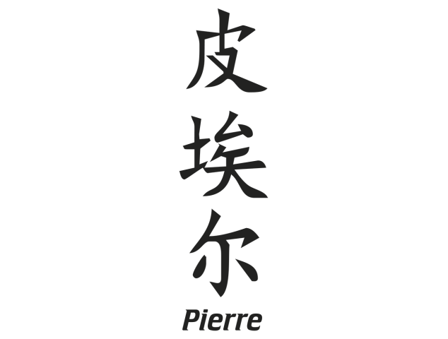 Prenom Chinois Pierre - Prénoms chinois