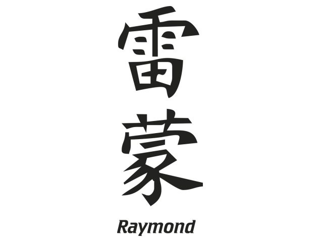 Prenom Chinois Raymond - Prénoms chinois
